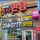 포스코약국 이미지