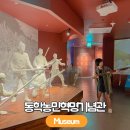 태안동학농민혁명기념관 | 태안 실내 가볼만한곳 아이와 태안동학농민혁명기념관 방문