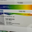 서울안경랜드 이미지