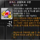 뉴쵸이스헤어 이미지