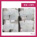 예일디자인고등학교 이미지