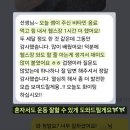 안암헬스 | 안암 헬스 / 혼자 운동할 때 몸에 변화가 없다면 보세요!