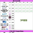 으뜸플러스안경 인계점 이미지