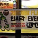 황제육회 이미지