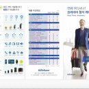 소리청보청기 이미지