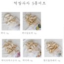 이유농장 | 추천｜시중 떡뻥 다 먹여본 엄마가 결국 질마재만 재구매하는 이유✨｜질마재농장 유기농떡뻥 set 솔직후기