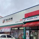 아산 둔포 공감키즈카페