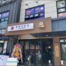 평화로운집공주신관점 이미지