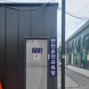 화암카트체험장 이미지