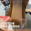 닥터디자이너의원포항 | 포항 대도동 미용실 볼륨매직 잘하는 곳, 주민아 헤어 손상모발 후기