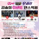 키즈코어학원 네이버블로그