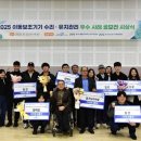 춘천시장애인보조기기수리지원센터 강원도민일보