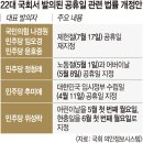 “내친김에 어버이날도 쉽시다”… 공휴일 확대 법안 봇물 이미지