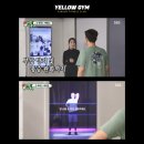 옐로우짐용산육교점 이미지