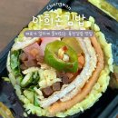 아희손김밥 | 창원 전국김밥일주에 소개된 육전김밥 맛집 아희손김밥 솔직후기