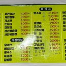 자산반점 이미지
