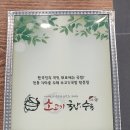 대중국밥 이미지