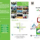 서구청소년수련관 사무실 이미지