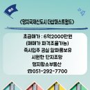 황소 공인중개사사무소 이미지