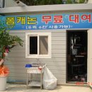 세진셀프세차장 이미지