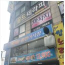 아인부천 이미지