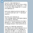 슬기로운 댕댕 유치원 이미지