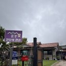 문경애한빛채 이미지