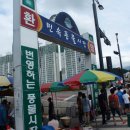 로타리~쌍다리 이미지