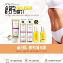 오늘앤바디시흥장곡점
