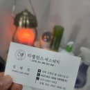 리밸런스 에스테틱