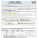 더 포레뷰 이미지