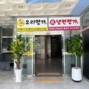 내서읍1252 이미지