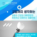 서울정성가득치과 이미지