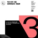 주은목장 중앙일보
