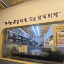 롯데리아 김포양곡점 이미지