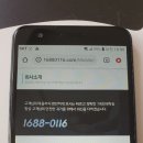 권선동 1011-20 | 천안탁송 써보니깐 다르네요