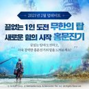 레볼루션 이미지