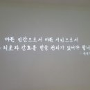 국립소록도병원 한센병박물관 이미지