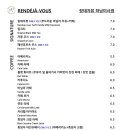 랑데자뷰 하남미사점 이미지