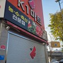 알지 식자재마트 네이버블로그