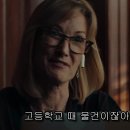 어펜디지 ( Appendage 2023 ) 이미지