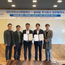 주식회사 대진 이미지