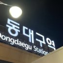 뚜레쥬르 경산사동점 | Jul-01