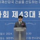 대한변리사회 회관 이미지