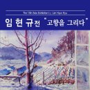 관아갤러리 네이버블로그