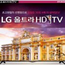 LG 49인치 스마트 UHD TV 새상품 팝니다 이미지