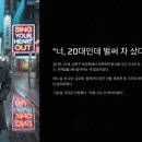 창강산업(주) 독산지점 | 월렌트 오토핸즈마이카 장기렌트 가격금천구 독산동 20대 직장인, 차를 사지 않은 이유?