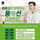 나인스크린골프 이미지