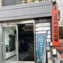 사당 하이스터디룸 네이버블로그