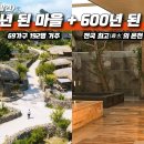🚅 기차 타고 1시간! 역사+자연+온천이 모두 있는 숨겨진 보석 같은 도시 / 온 이미지